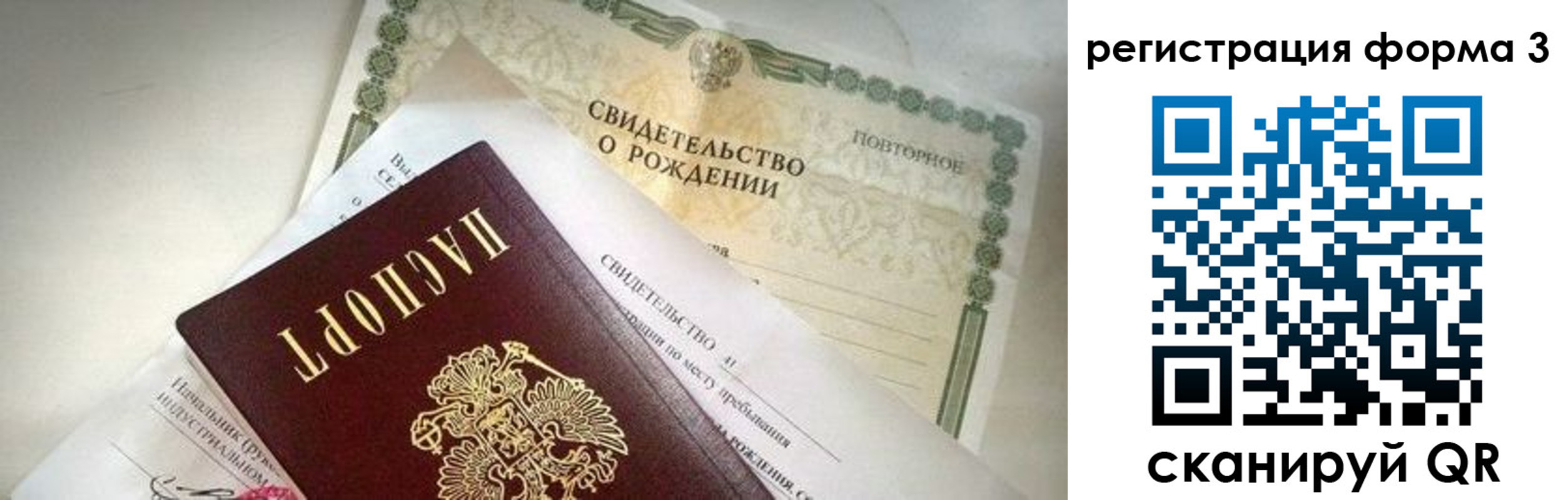 прописка для военкомата в Калуге