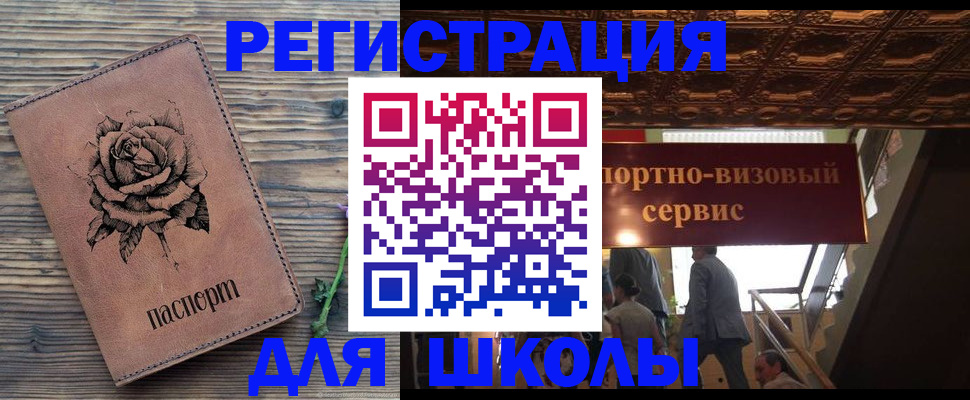 временная регистрация для всех в Калуге