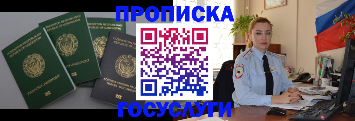 временная регистрация адрес в Калуге