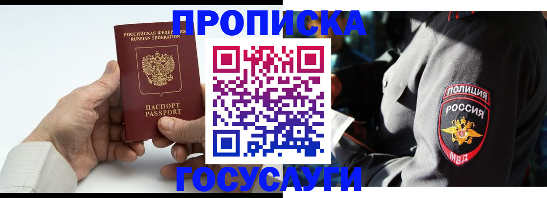 временная регистрация собственник в Калуге