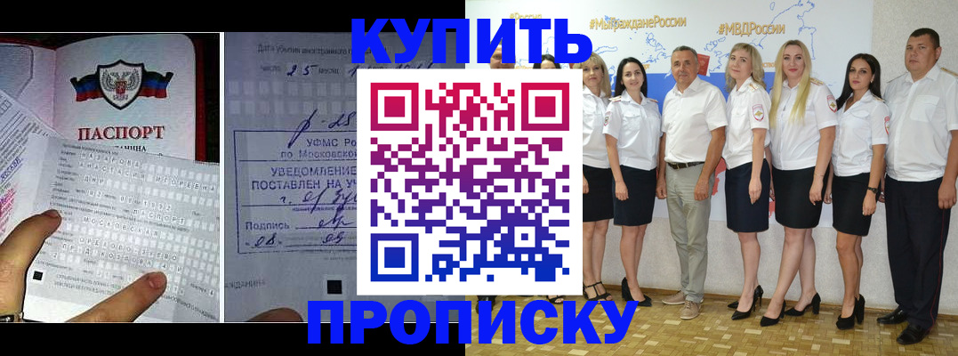 пропишу в квартире в Калуге